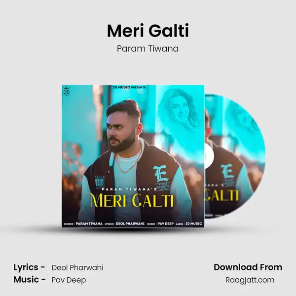 Meri Galti mp3 song