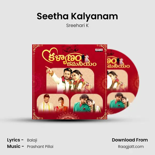 Seetha Kalyanam mp3 song