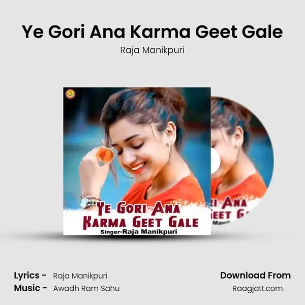 Ye Gori Ana Karma Geet Gale mp3 song