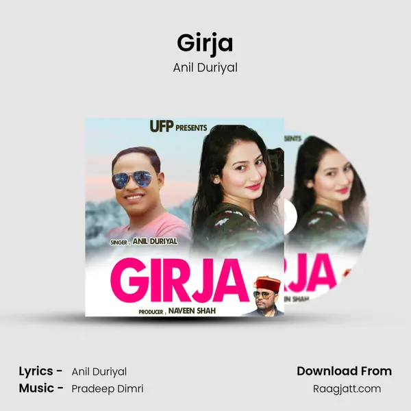 Girja - Anil Duriyal album cover 