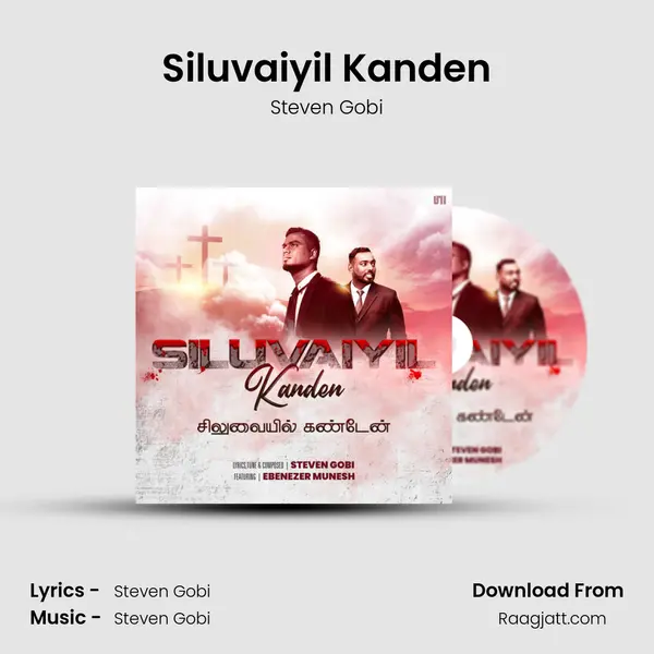 Siluvaiyil Kanden - Steven Gobi album cover 