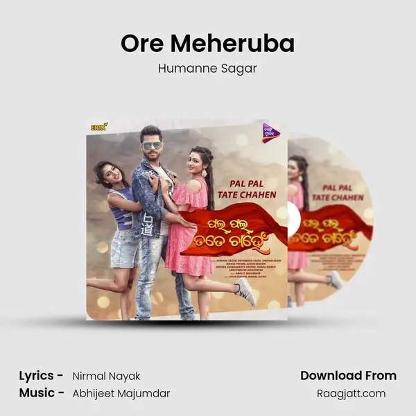 Ore Meheruba - Humanne Sagar album cover 