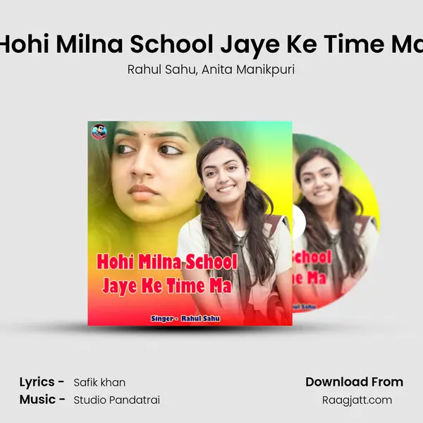 Hohi Milna School Jaye Ke Time Ma - Rahul Sahu album cover 