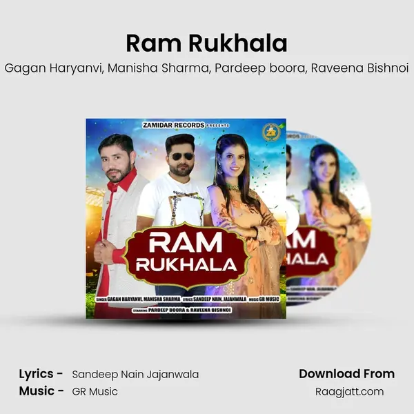 Ram Rukhala - Gagan Haryanvi album cover 