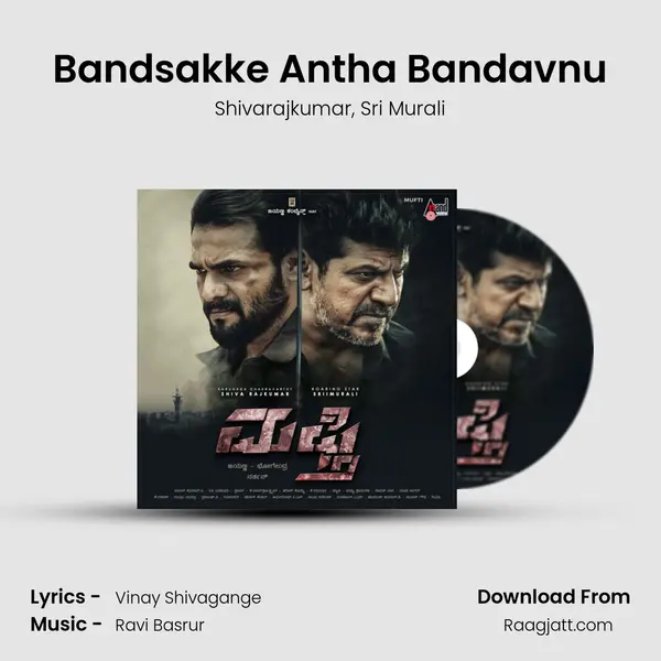 Bandsakke Antha Bandavnu - Shivarajkumar album cover 