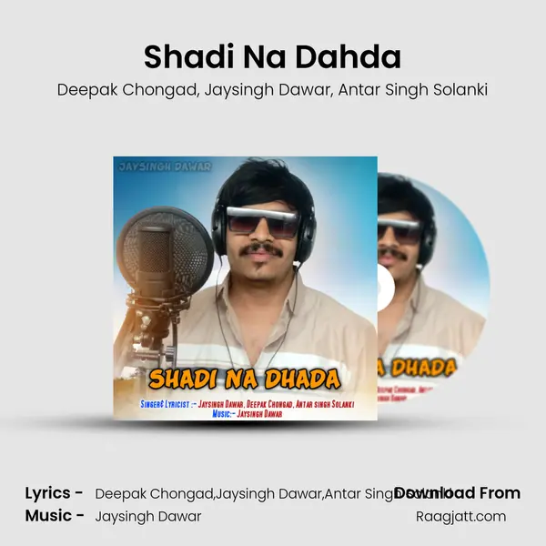 Shadi Na Dahda - Deepak Chongad album cover 