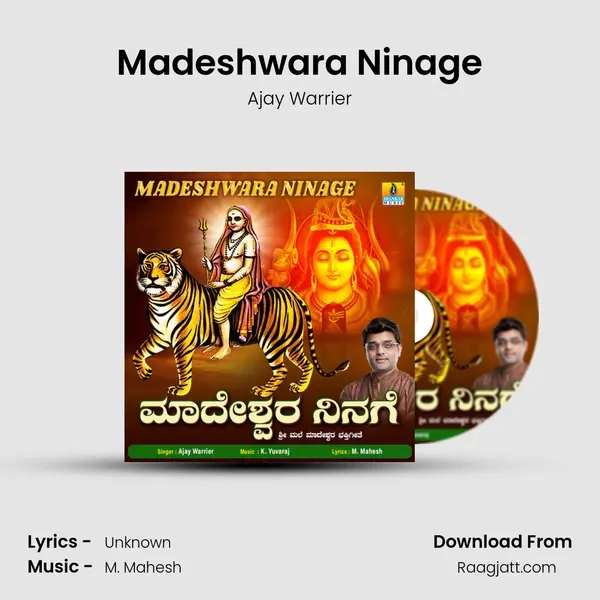 Madeshwara Ninage - Ajay Warrier album cover 