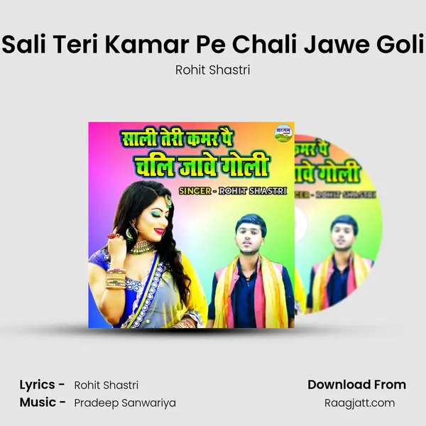 Sali Teri Kamar Pe Chali Jawe Goli - Rohit Shastri album cover 