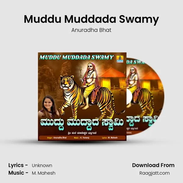 Muddu Muddada Swamy mp3 song