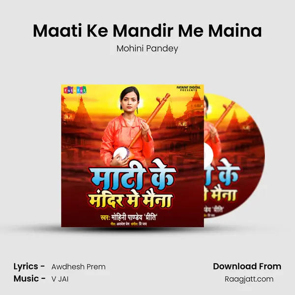 Maati Ke Mandir Me Maina mp3 song