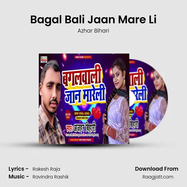 Bagal Bali Jaan Mare Li - Azhar Bihari album cover 