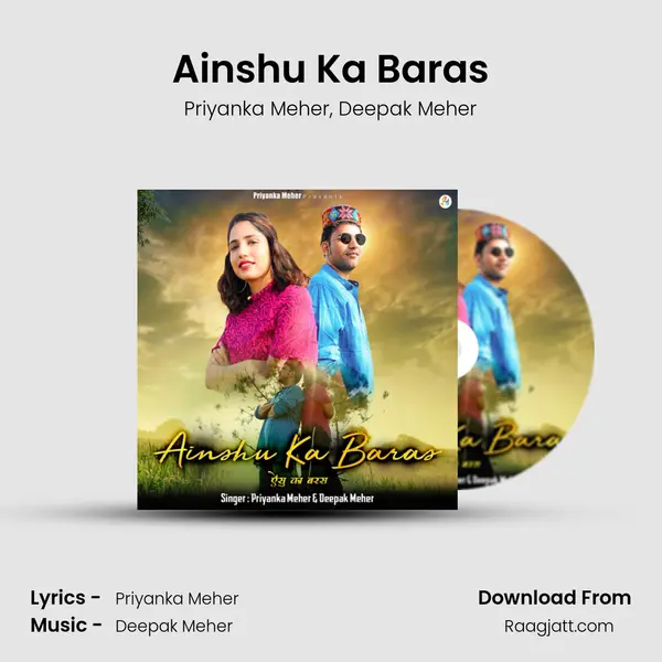 Ainshu Ka Baras mp3 song