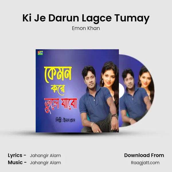 Ki Je Darun Lagce Tumay mp3 song