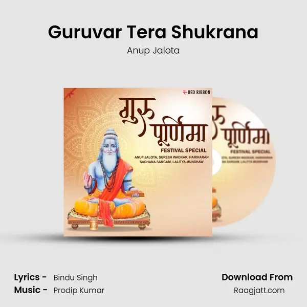 Guruvar Tera Shukrana mp3 song