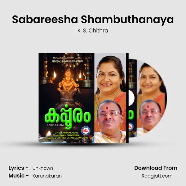 Sabareesha Shambuthanaya - K. S. Chithra album cover 