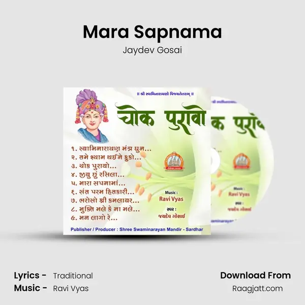 Mara Sapnama mp3 song