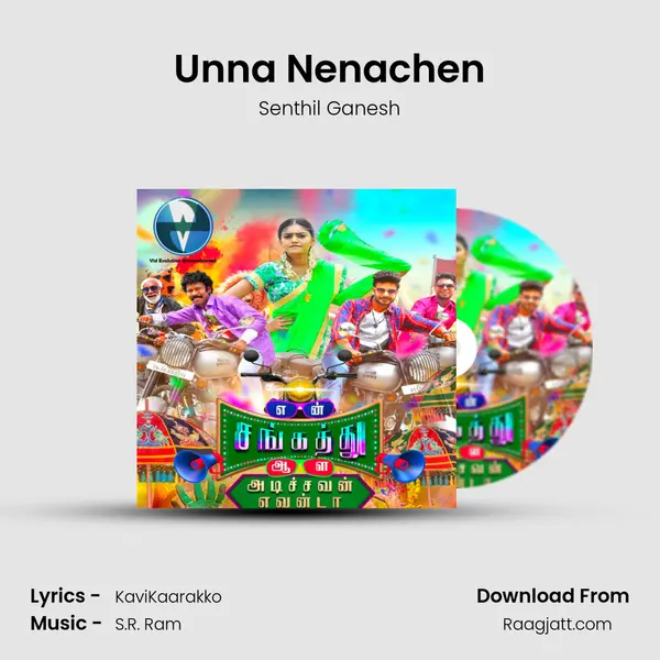 Unna Nenachen - Senthil Ganesh album cover 