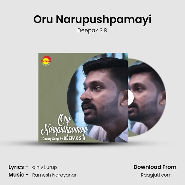 Oru Narupushpamayi - Deepak S R album cover 