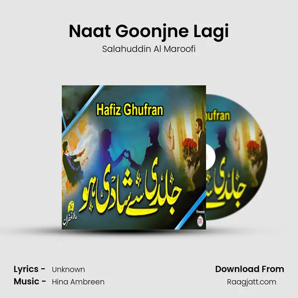 Naat Goonjne Lagi - Salahuddin Al Maroofi album cover 