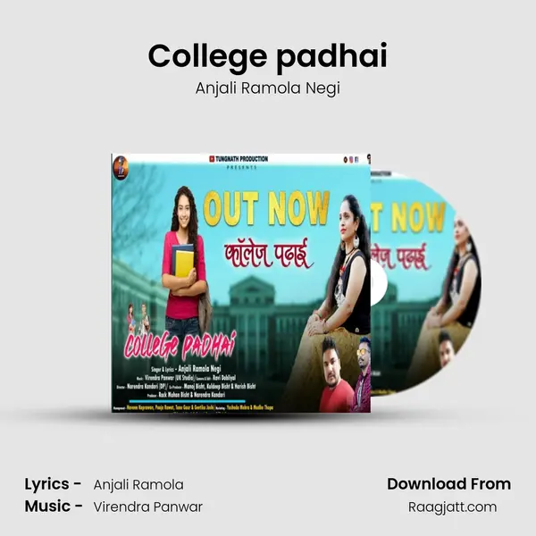 College padhai mp3 song