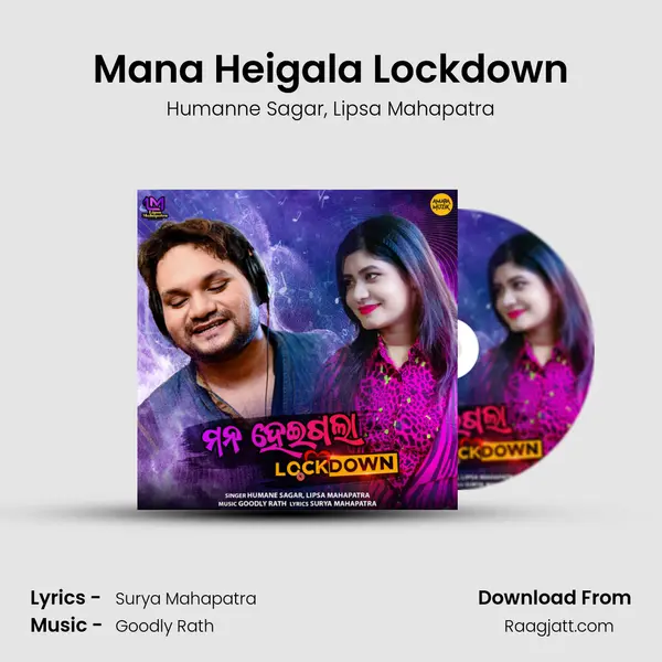 Mana Heigala Lockdown mp3 song