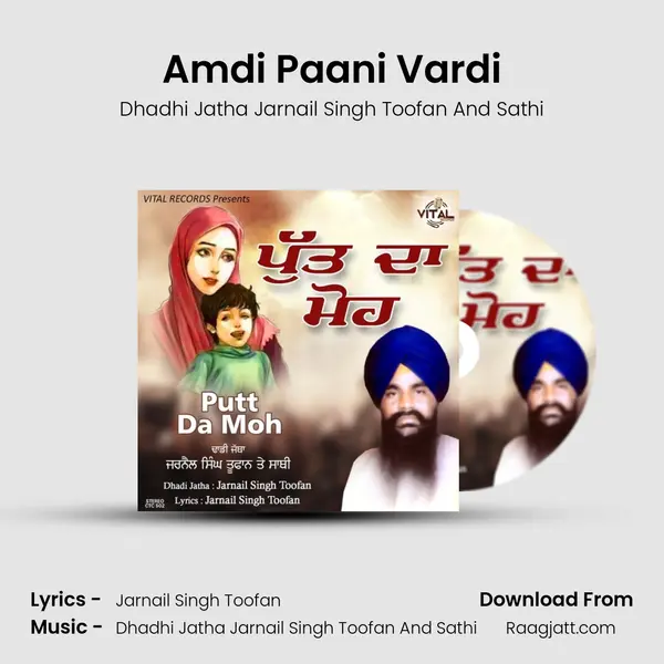 Amdi Paani Vardi - Dhadhi Jatha Jarnail Singh Toofan And Sathi album cover 