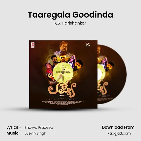 Taaregala Goodinda mp3 song