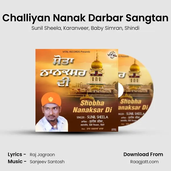 Challiyan Nanak Darbar Sangtan - Sunil Sheela album cover 