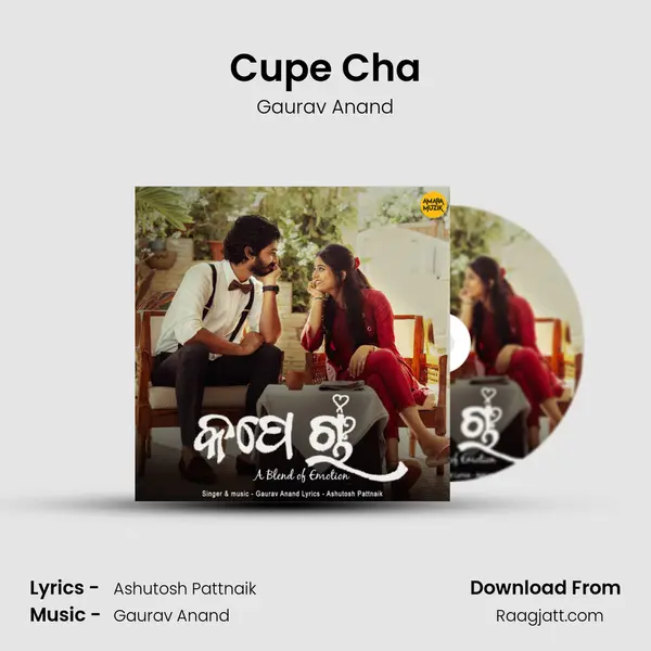 Cupe Cha - Gaurav Anand album cover 