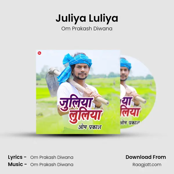 Juliya Luliya mp3 song