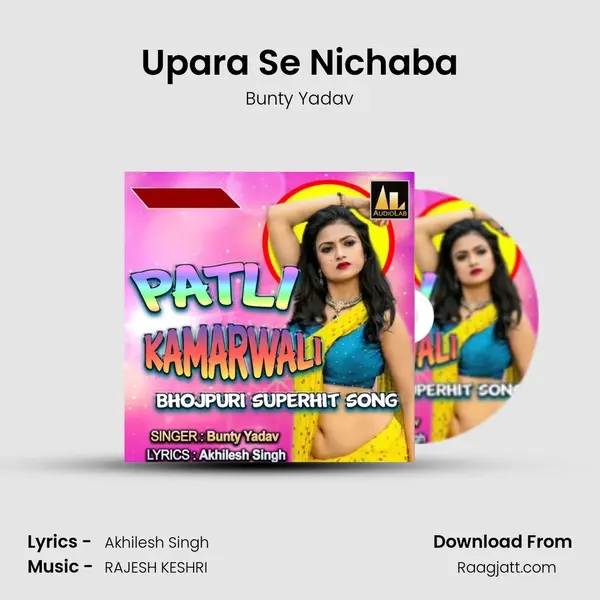 Upara Se Nichaba - Bunty Yadav album cover 