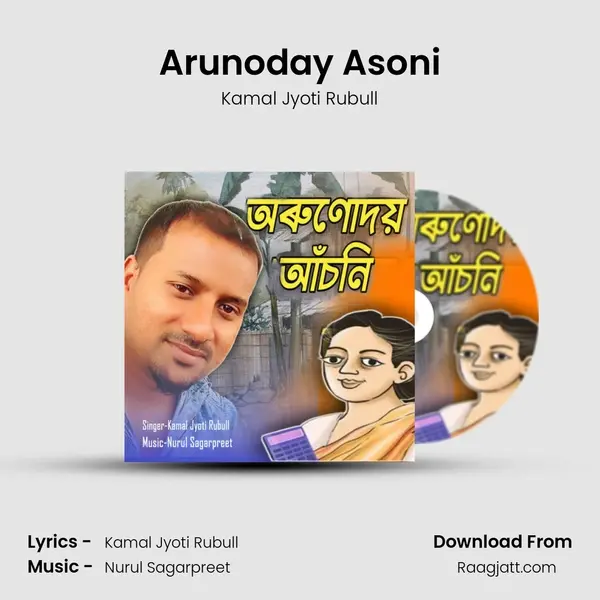 Arunoday Asoni mp3 song