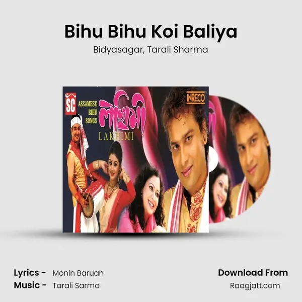 Bihu Bihu Koi Baliya mp3 song