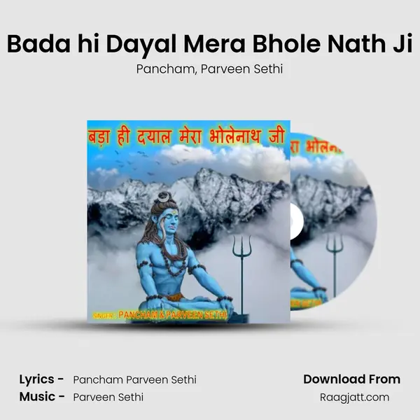 Bada hi Dayal Mera Bhole Nath Ji - Pancham album cover 