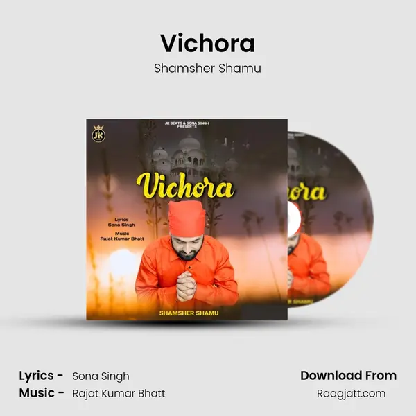 Vichora mp3 song