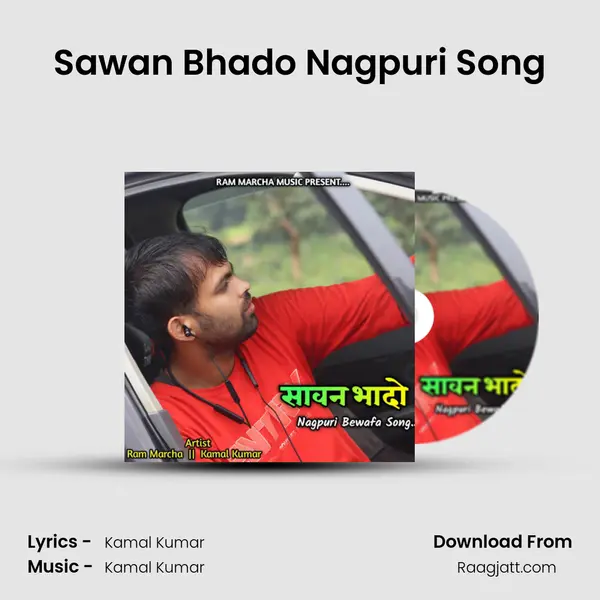 Sawan Bhado Nagpuri Song mp3 song