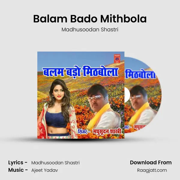 Balam Bado Mithbola mp3 song