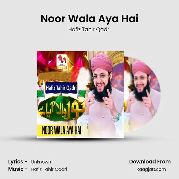 Noor Wala Aya Hai mp3 song