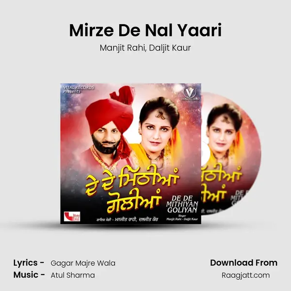 Mirze De Nal Yaari mp3 song