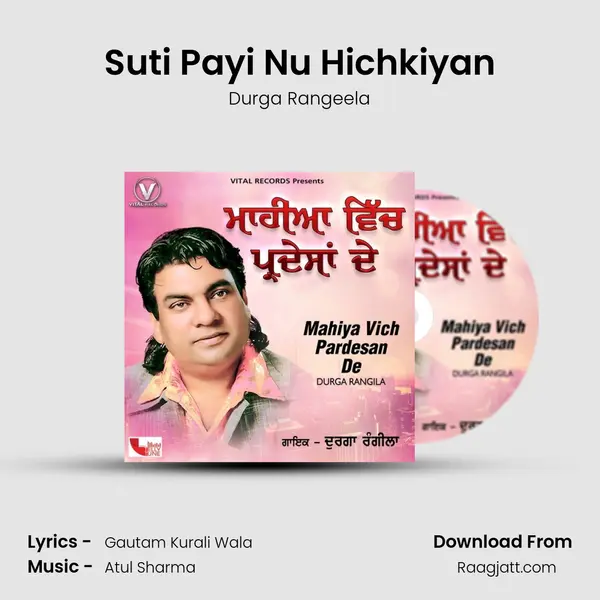 Suti Payi Nu Hichkiyan mp3 song