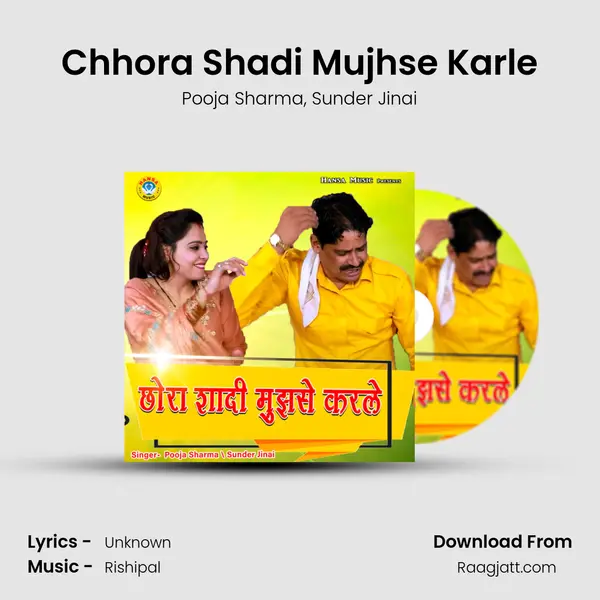 Chhora Shadi Mujhse Karle mp3 song