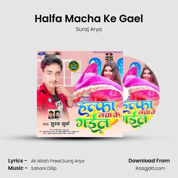 Halfa Macha Ke Gael - Suraj Arya album cover 