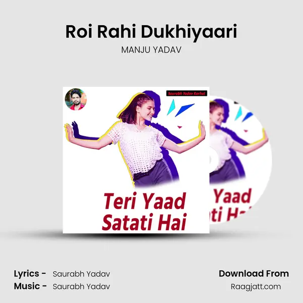 Roi Rahi Dukhiyaari mp3 song