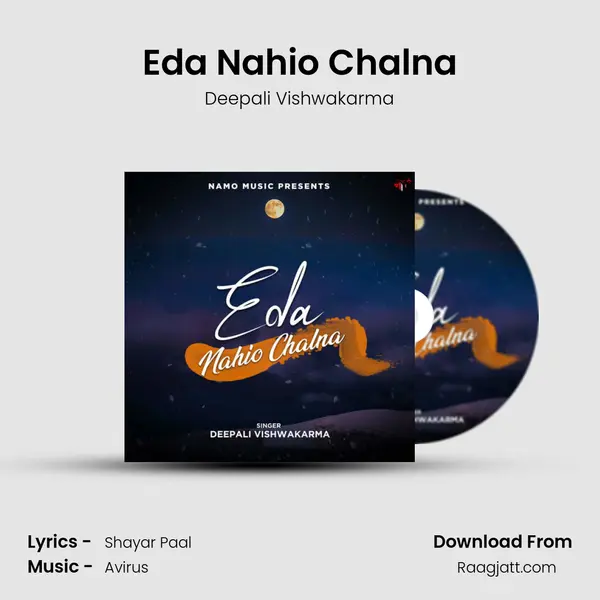 Eda Nahio Chalna mp3 song