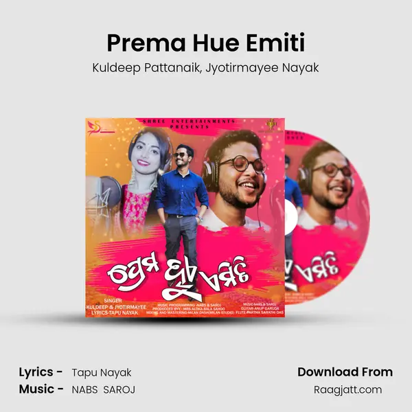 Prema Hue Emiti mp3 song