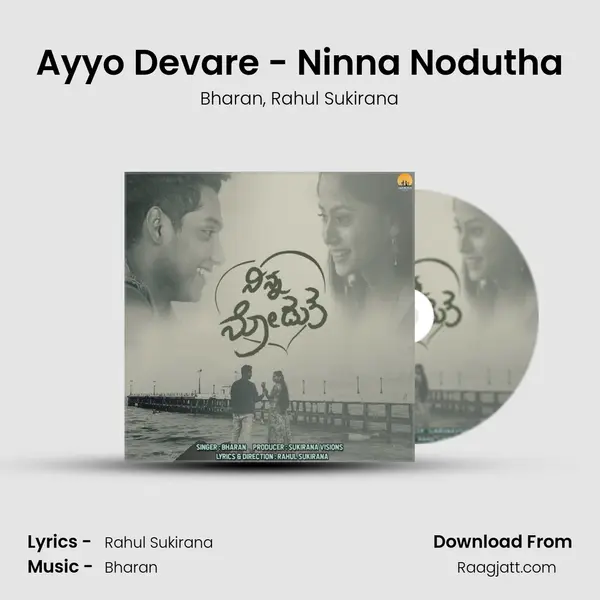 Ayyo Devare - Ninna Nodutha - Bharan album cover 