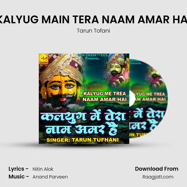 KALYUG MAIN TERA NAAM AMAR HAI - Tarun Tofani album cover 