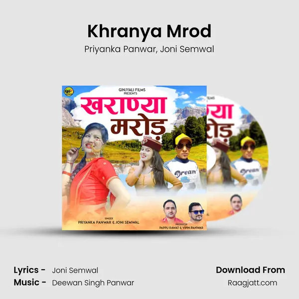 Khranya Mrod - Priyanka Panwar album cover 