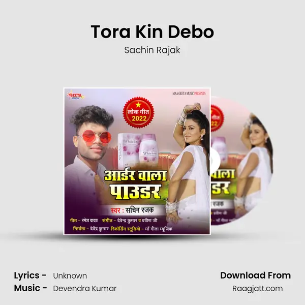 Tora Kin Debo - Sachin Rajak album cover 