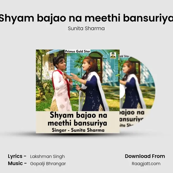 Shyam bajao na meethi bansuriya - Sunita Sharma album cover 